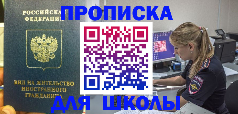 форма 3 в Семёнове