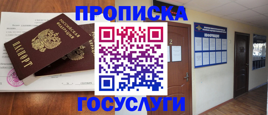 форма 3 в Семёнове